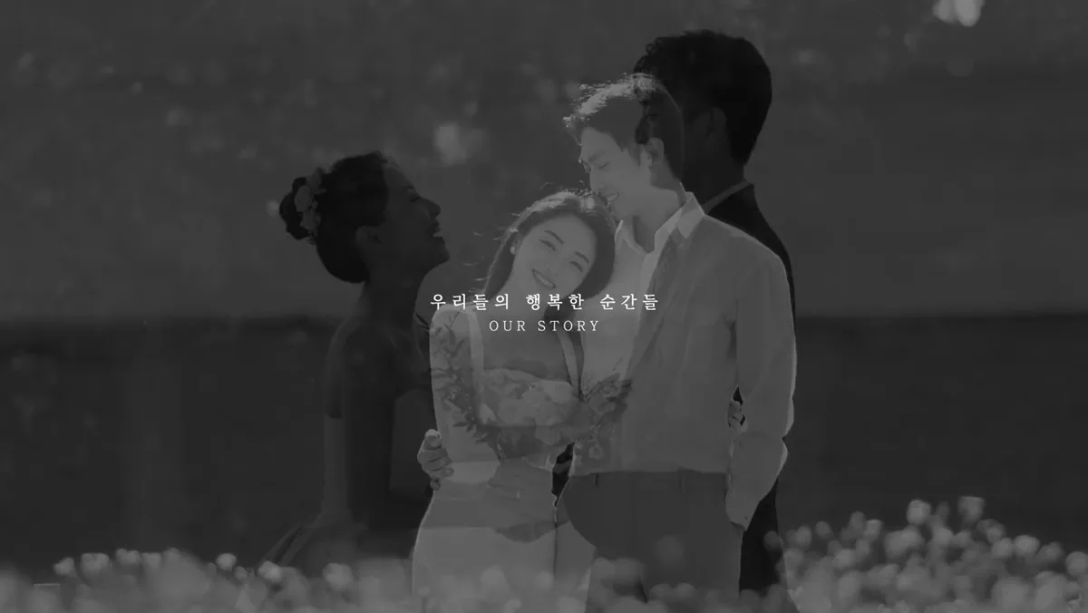 선물 GIFT (Simple Slide) 문구가 나오는 장면