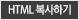 HTML����