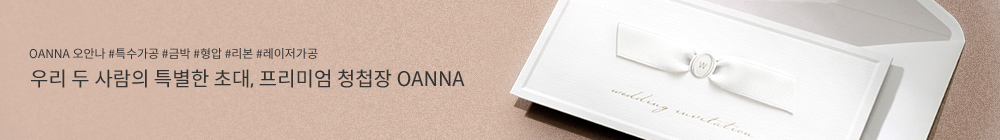 OANNA �����̾�