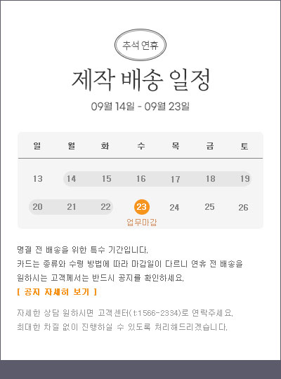 공지이미지