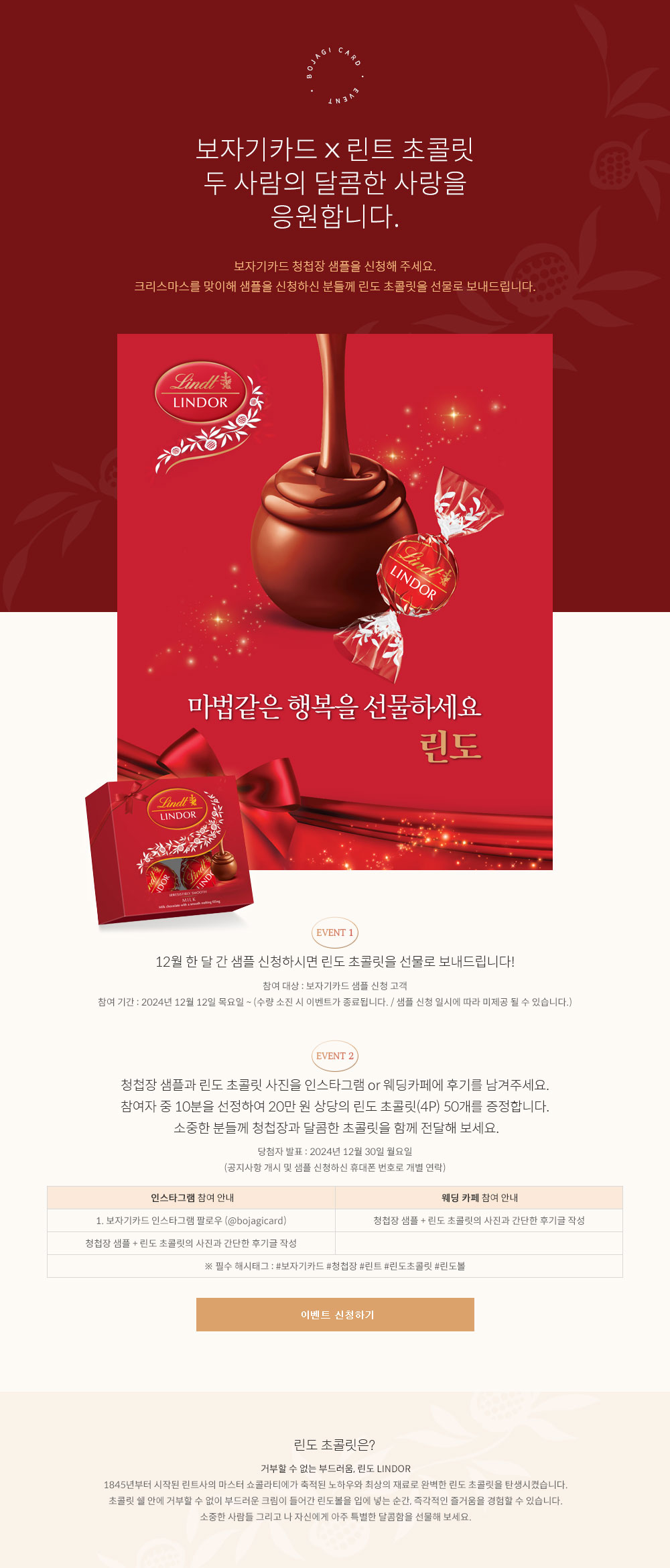 lindor-chocolate-event