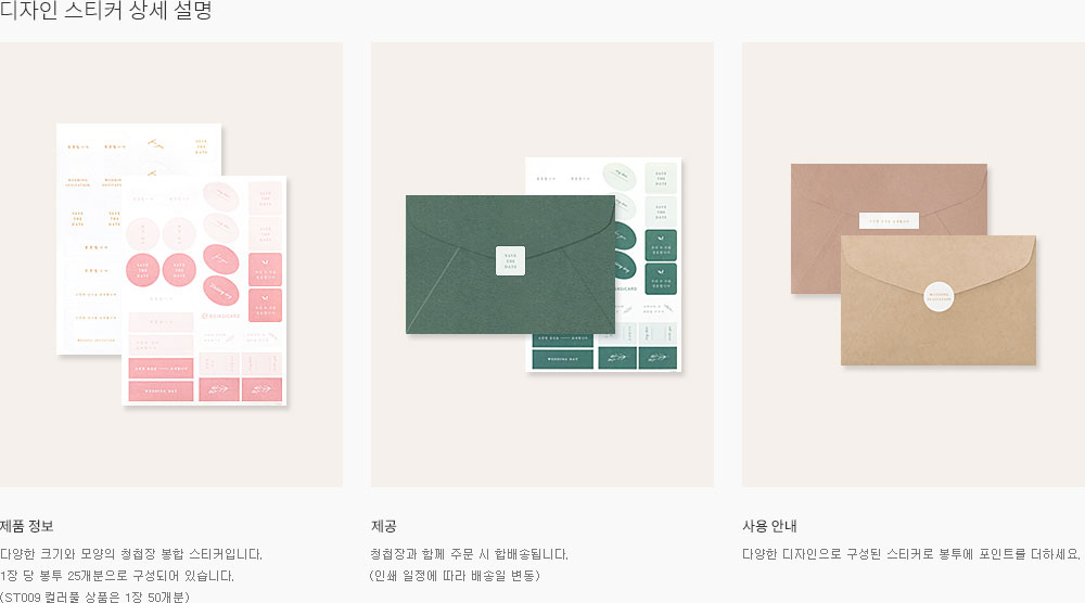 �ȳ� �� ǥ�û���