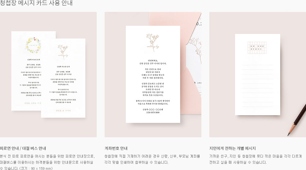 �ȳ� �� ǥ�û���