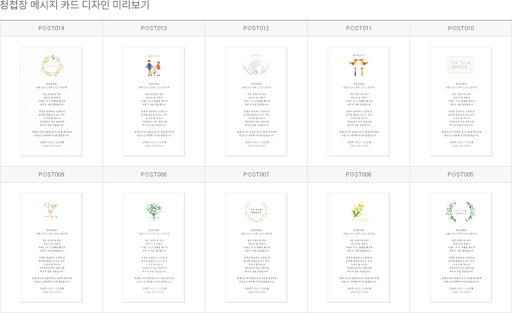 �޽���ī�� ��뿹��