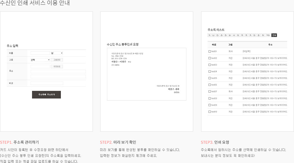 ������ �μ� ���� �̿�ȳ�