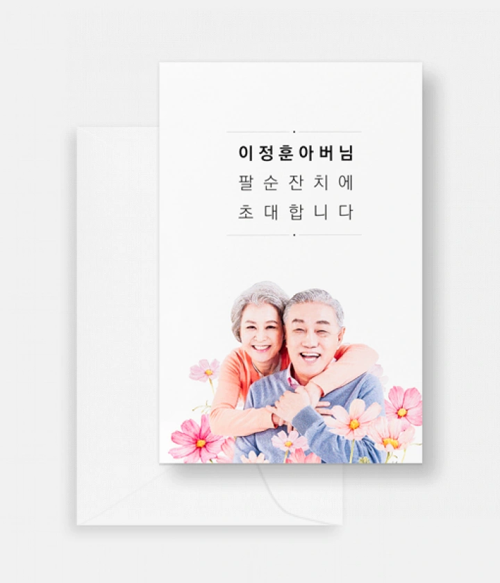 상품명 준비 중