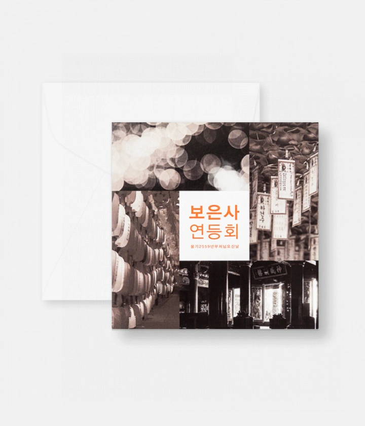 상품명 준비 중
