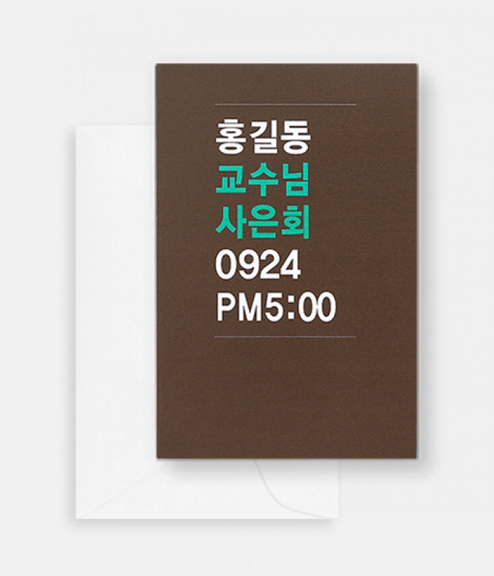 상품명 준비 중
