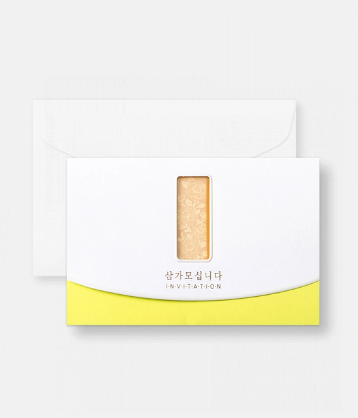 금빛 창 전통 초대장