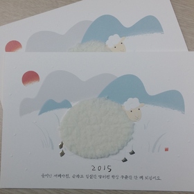 NB204 연하장