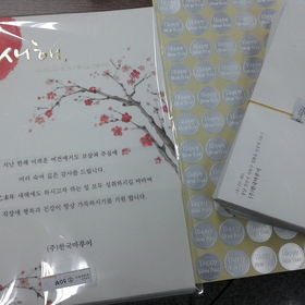 NB041 연하장