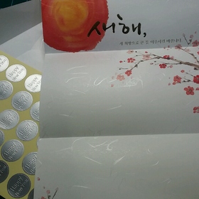 NB041 연하장