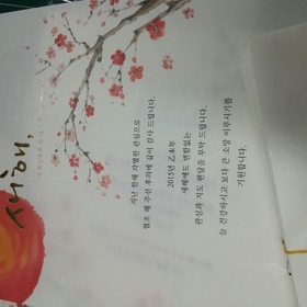NB041 연하장