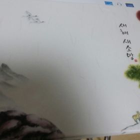 NB055 연하장