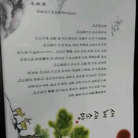 NB055 연하장