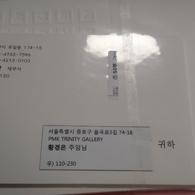 NB071 연하장