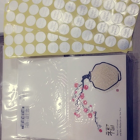 NB390 연하장