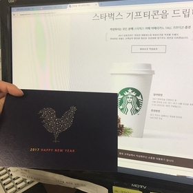 NB816 연하장