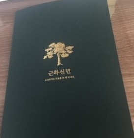 NB160 연하장