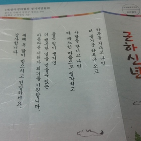 NB171 연하장