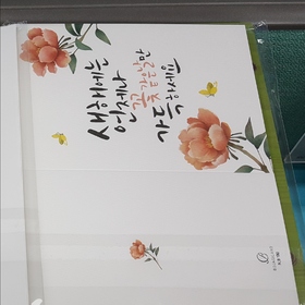 NB190 연하장