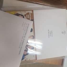 NB914 연하장
