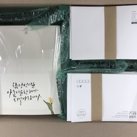 NB900 연하장