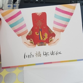 NB203 연하장