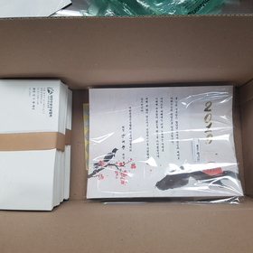 NB248 연하장