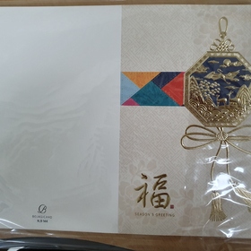 NB144 연하장