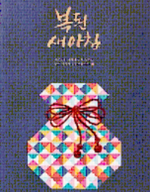 NB159 연하장
