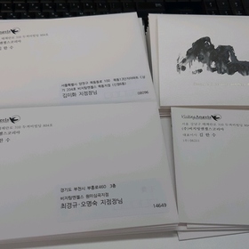 NB082 연하장