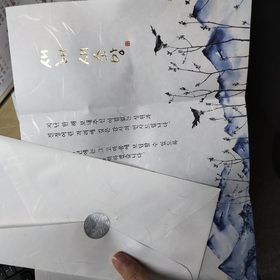 NB307 연하장