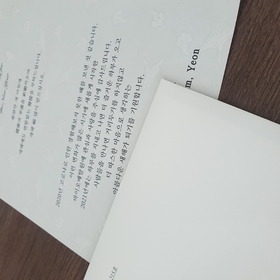 NB229 연하장
