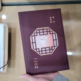 NB348 연하장