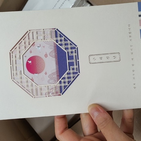 NB312 연하장