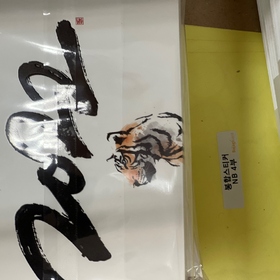 NB365 연하장