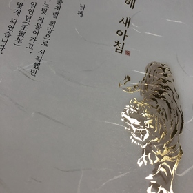 NB389 연하장