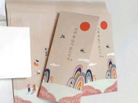NB358 연하장