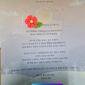 NB387 연하장