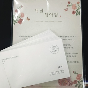 NB423 연하장