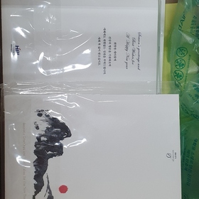 NB082 연하장
