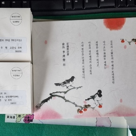 NB086 연하장