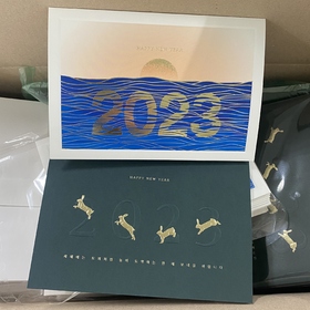 NB420 연하장