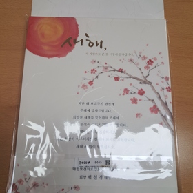 NB041 연하장