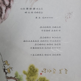 NB055 연하장