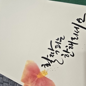 NB865 연하장