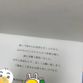 NB457 연하장