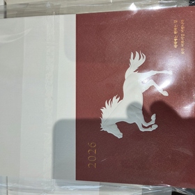 NB517 연하장