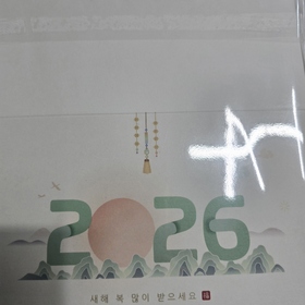 NB680 연하장